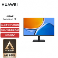 华为HUAWEI MateView SE 23.8英寸显示器